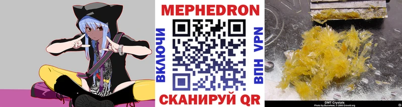 Где купить наркоту Руза A PVP  КЕТАМИН  ГАШ  Бошки Шишки  Мефедрон 