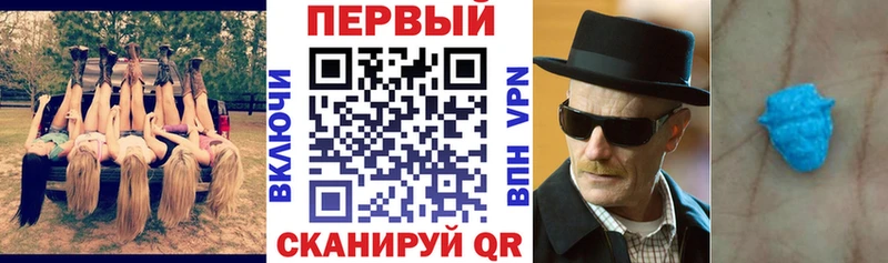 Amphetamine Premium Руза