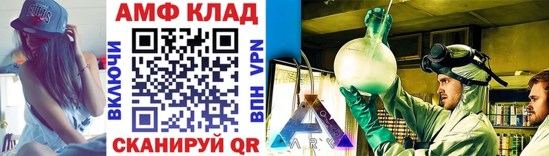 Amphetamine Розовый  Руза 