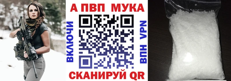 где купить наркоту  Руза  kraken рабочий сайт  Alpha-PVP Crystall 