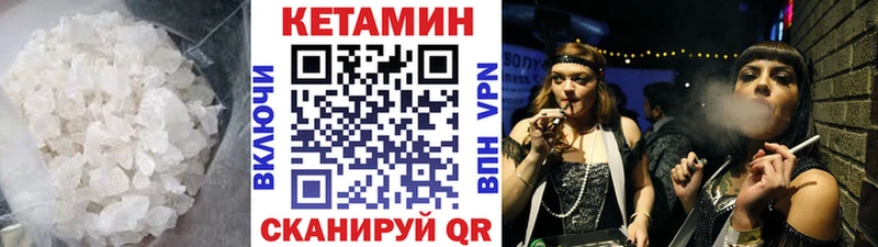 hydra рабочий сайт  Руза  КЕТАМИН ketamine  купить  