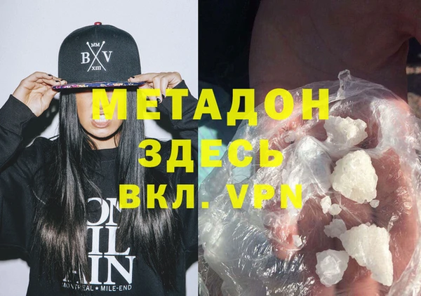 MESCALINE Лабытнанги