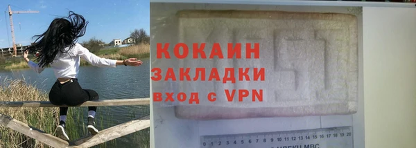 мефедрон VHQ Лихославль
