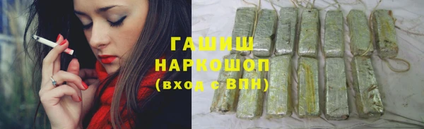 сатива Волгодонск