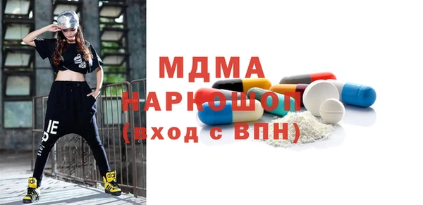 МДМА Уссурийск
