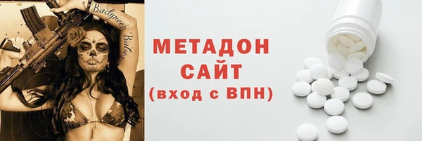 ECSTASY Лагань