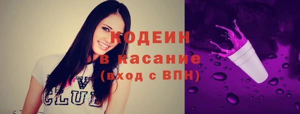 MESCALINE Лабытнанги