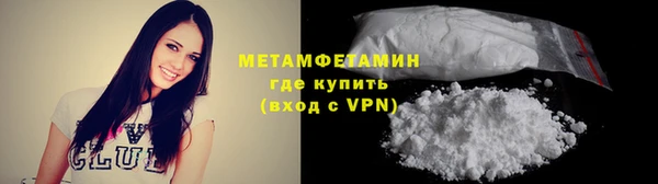 MESCALINE Лабытнанги
