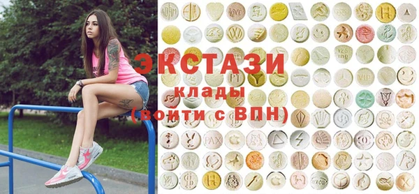 ECSTASY Ладушкин