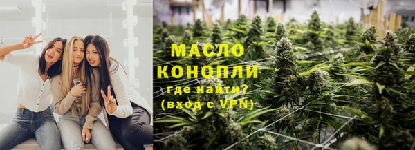 мефедрон VHQ Лихославль