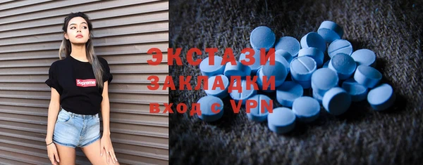 MESCALINE Лабытнанги