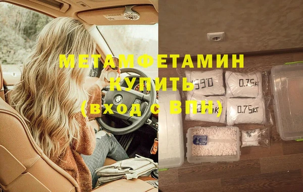 MESCALINE Лабытнанги
