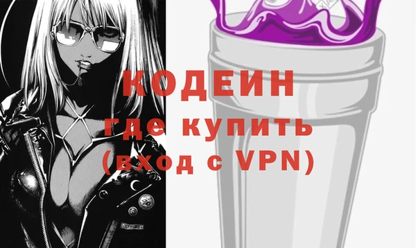 дурь Новочеркасск
