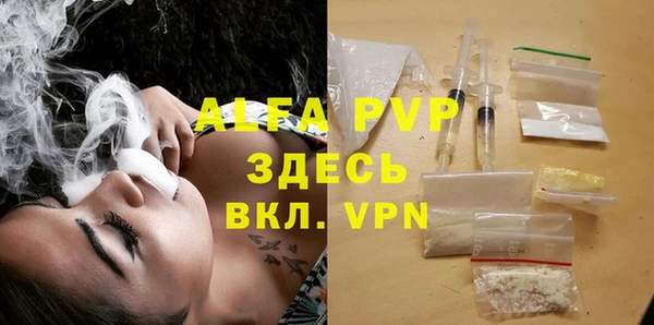 COCAINE Лиски