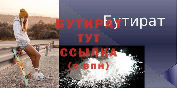 MESCALINE Лабытнанги