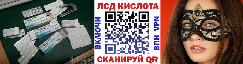 хочу   shop наркотические препараты  LSD-25 экстази ecstasy  Руза 