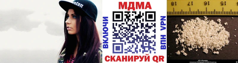MDMA кристаллы  гидра tor  Руза  купить закладку 