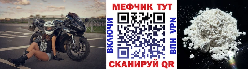 купить наркотик  Руза  Меф мяу мяу 