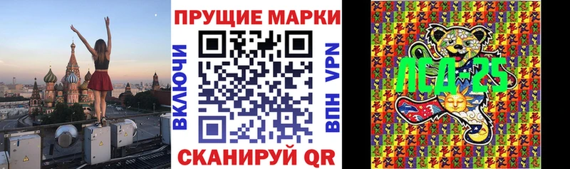 Марки N-bome 1500мкг  Руза 