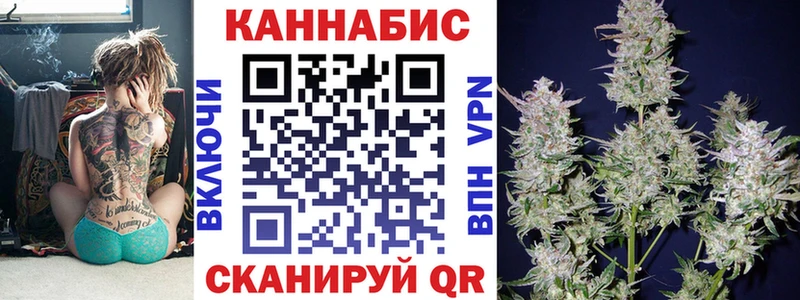 Каннабис планчик  ОМГ ОМГ tor  Руза 
